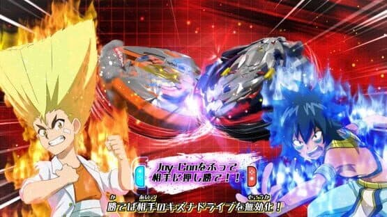 Beyblade Burst: Battle Zero screenshot 4