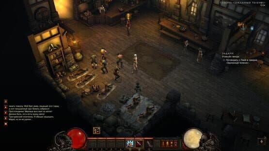 Diablo III: Eternal Collection screenshot 7