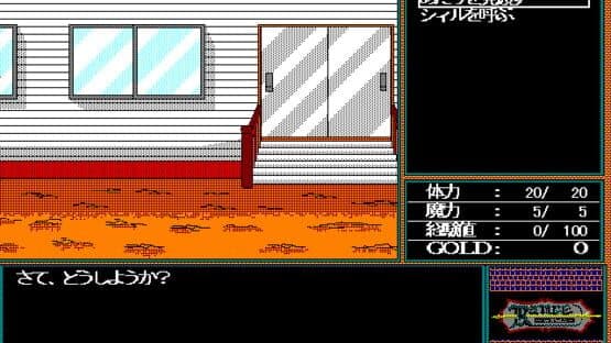 Rance: Hikari Quest screenshot 2