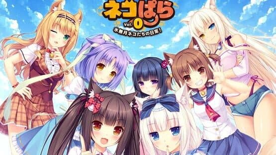 Nekopara Vol. 0 screenshot 6