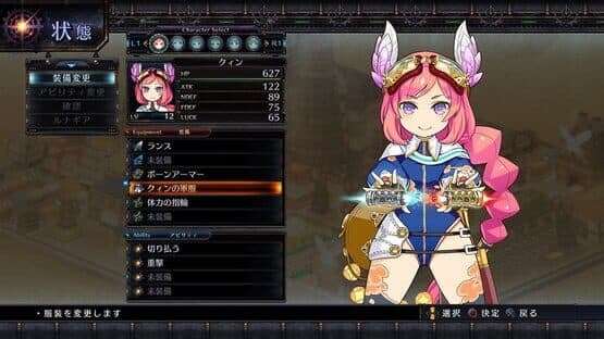 Arc of Alchemist screenshot 11