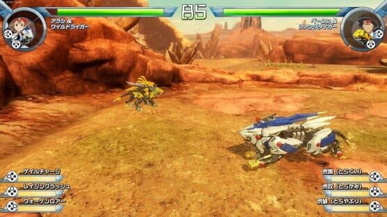 Zoids Wild: Blast Unleashed screenshot 9