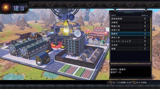 Arc of Alchemist screenshot 5