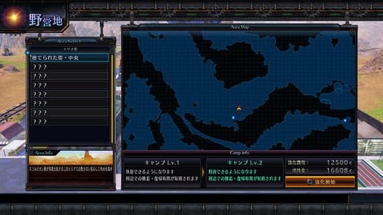 Arc of Alchemist screenshot 1