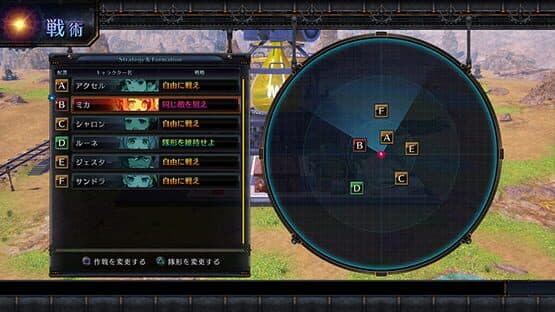 Arc of Alchemist screenshot 7