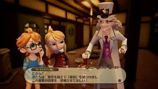 Destiny Connect: Tick-Tock Travelers screenshot 5