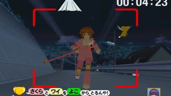 Cardcaptor Sakura: Tomoyo no Video Daisakusen screenshot 2