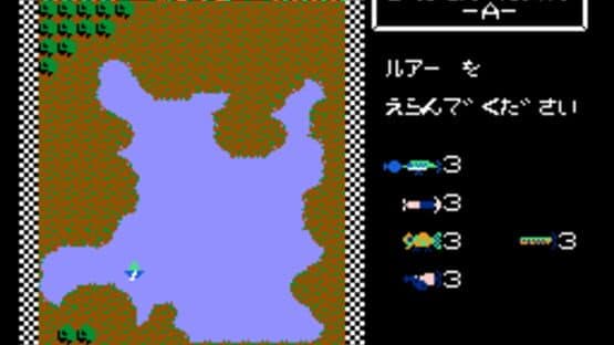 The Black Bass screenshot 1