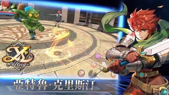 Ys Altago screenshot 4