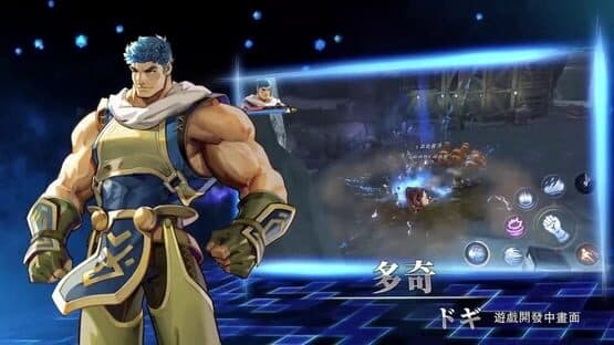 Ys Altago screenshot 3