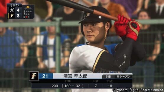 Pro Yakyuu Spirits 2019 screenshot 7