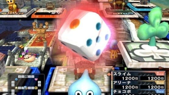 Itadaki Street Special screenshot 8