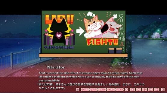 The Princess, the Stray Cat, and Matters of the Heart screenshot 2