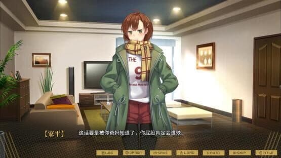 The Last 47 Hours screenshot 6