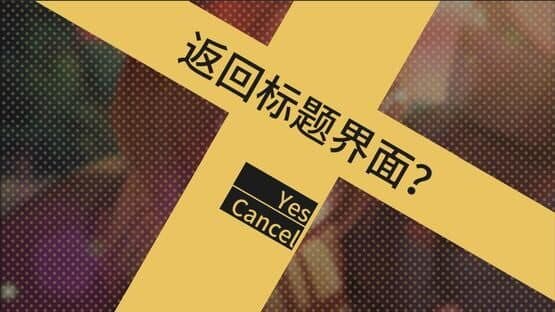 The Last 47 Hours screenshot 1