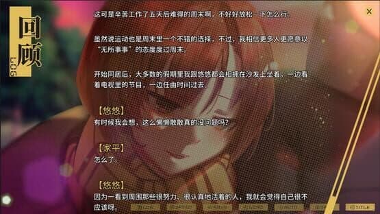 The Last 47 Hours screenshot 7