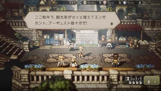 Octopath Traveler: Champions of the Continent screenshot 6