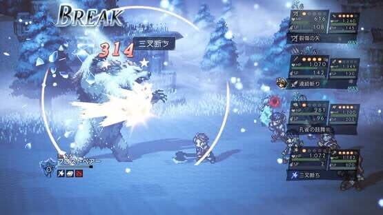 Octopath Traveler: Champions of the Continent screenshot 7