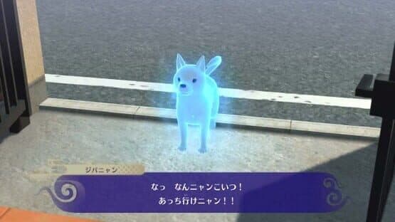 Yo-kai Watch 4 screenshot 3