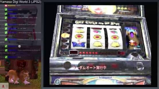 Yamasa Digi World 3 screenshot 1