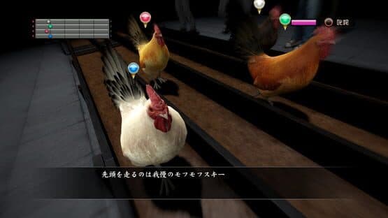 Yakuza 5 Remastered screenshot 10