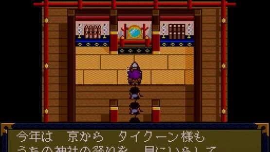 Far East of Eden II: Manji-maru screenshot 2