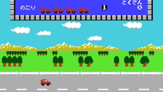 Keisan Game: Sansuu 1-nen screenshot 2