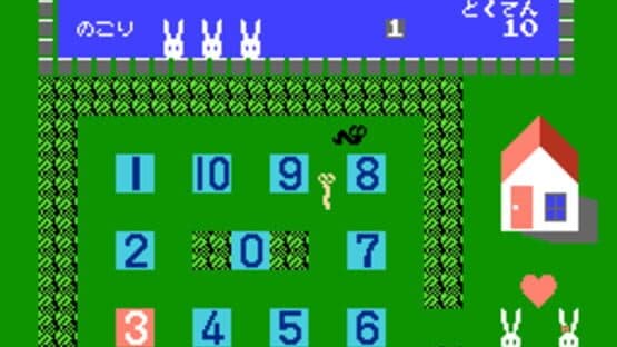 Keisan Game: Sansuu 1-nen screenshot 3