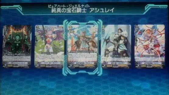 Cardfight!! Vanguard: Lock on Victory!! screenshot 2