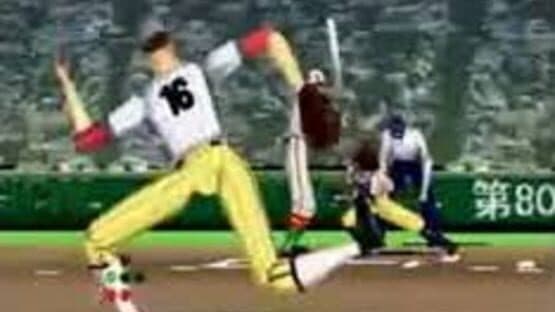 '98 Year Koushien screenshot 3