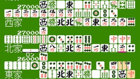 4-nin Uchi Mahjong screenshot 1