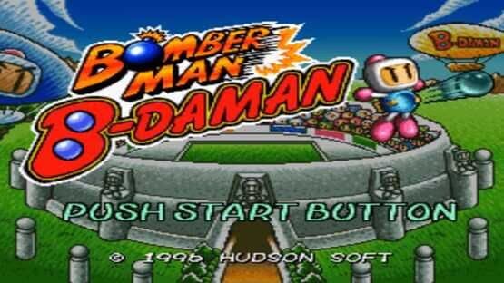 Bomberman B-Daman screenshot 2