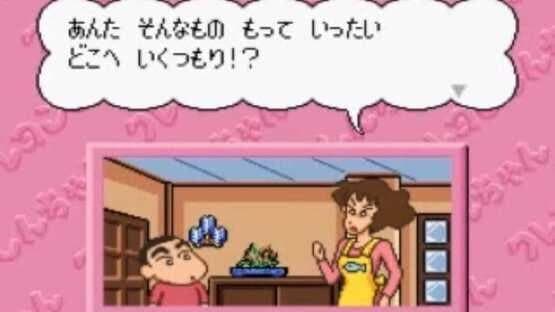 Crayon Shin-chan: Arashi wo Yobu Enji screenshot 3