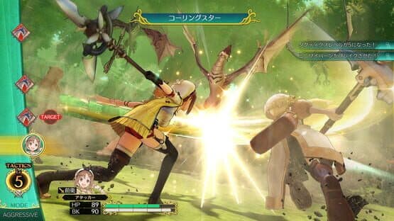 Atelier Ryza: Ever Darkness & the Secret Hideout screenshot 6