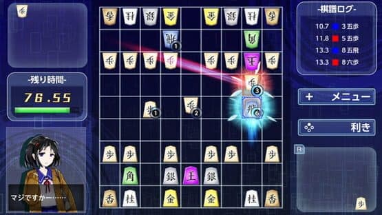 Real Time Battle Shogi screenshot 2