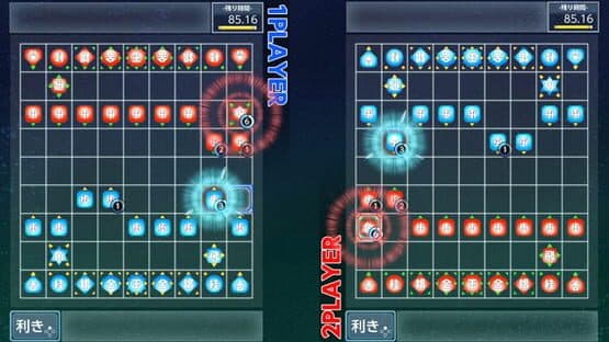 Real Time Battle Shogi screenshot 4