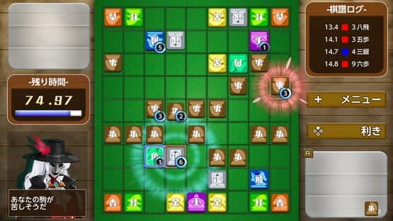 Real Time Battle Shogi screenshot 5
