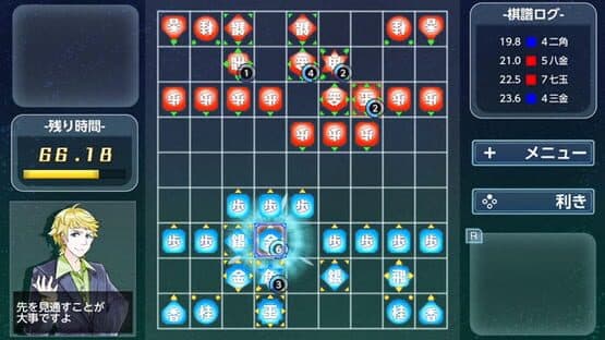 Real Time Battle Shogi screenshot 6