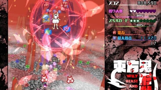 Touhou Kikeijuu: Wily Beast and Weakest Creature screenshot 10