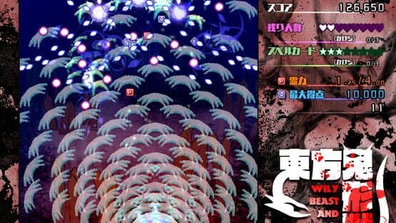 Touhou Kikeijuu: Wily Beast and Weakest Creature screenshot 11