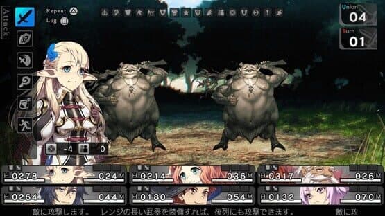 Saviors of Sapphire Wings screenshot 2