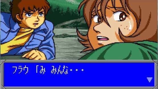 Mobile Suit Gundam Vol. 1 - Side 7 screenshot 2