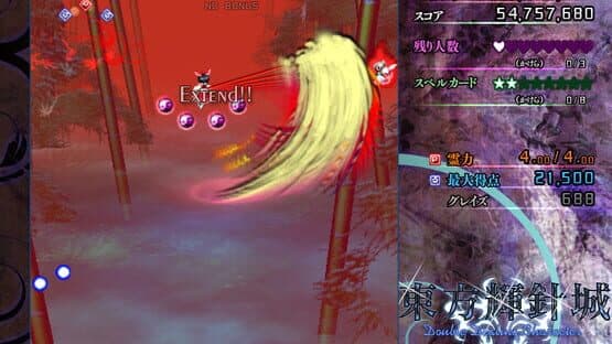Touhou Kishinjou: Double Dealing Character screenshot 2