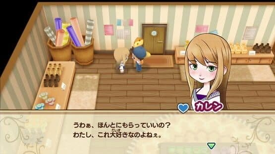 Story of Seasons: Friends of Mineral Town screenshot 12