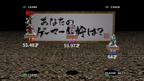 Arcade Love: Plus Pengo! screenshot 4