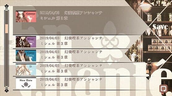 Café Enchanté screenshot 2