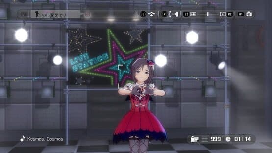 The Idolmaster: Gravure for You! Vol. 6 screenshot 2