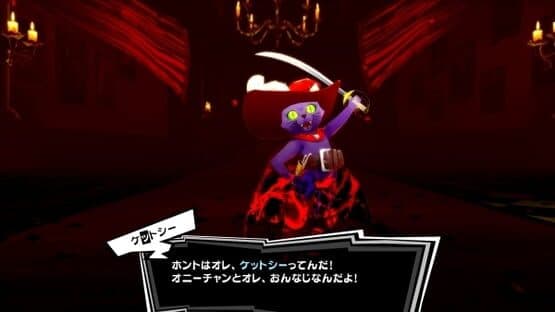 Persona 5 Royal screenshot 8