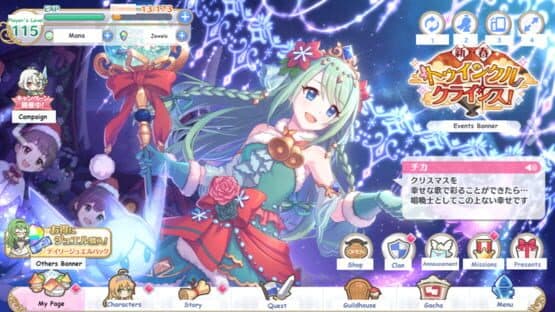 Princess Connect! Re:Dive screenshot 15