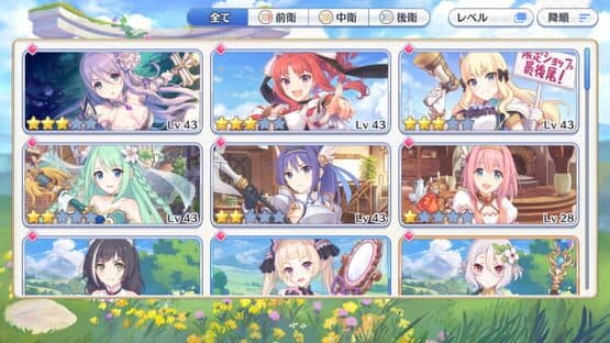 Princess Connect! Re:Dive screenshot 19